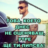 antonio